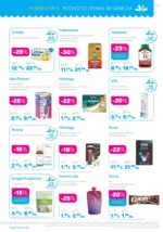 Лили Дрогерие Романтични предложения от Лили Дрогерие с валидност до 28.02.2026 - до 28-02-26