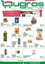 Sugros Offerte valide dal 25 gennaio al 14 febbraio - al 14.02.2026