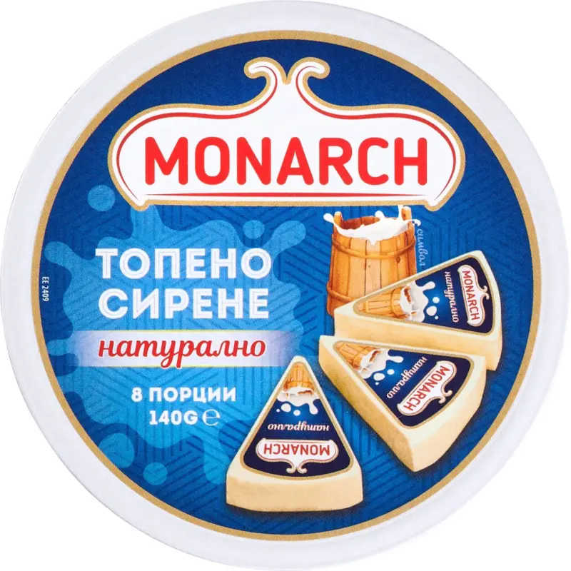 MONARCH Топено сирене различни видове