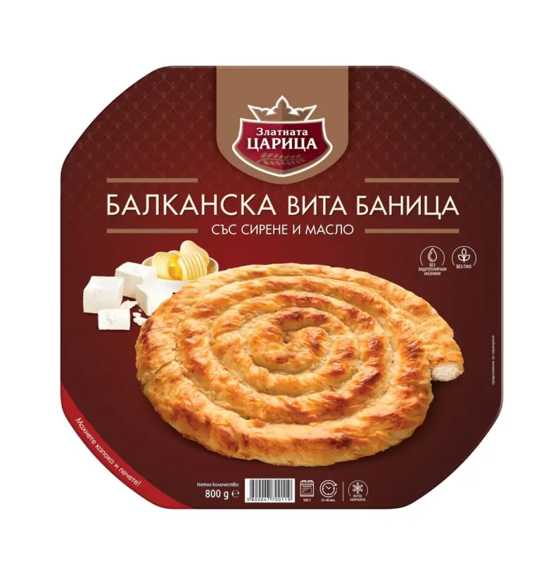 Златна Царица Балканска баница различни видове