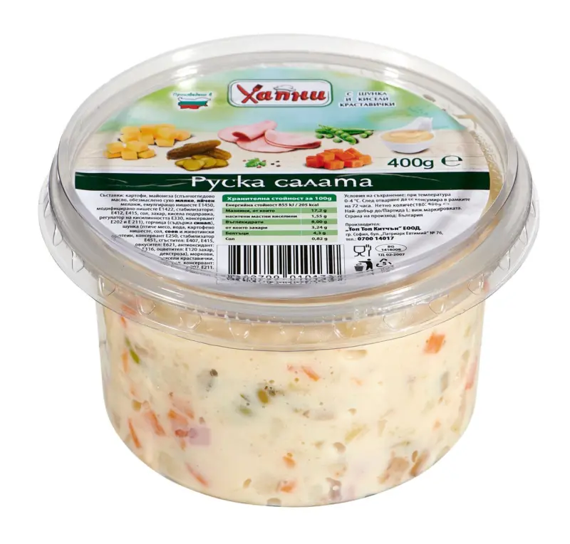 Руска салата