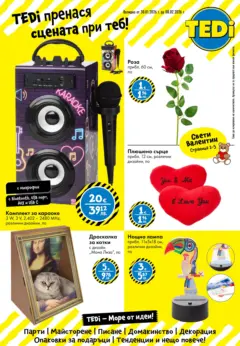 Преглед на TEDi - TEDi пренася сцената при теб с предложения валидни до 08.02.2026 - Офертите са валидни от 29.01.2026