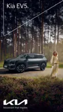 KIA Kia EV5 &ndash; do 31.07.2026