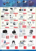 Технополис Нови предложения от Технополис с валидност до 18.02.2026 - до 18-02-26