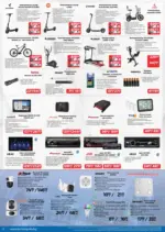 Технополис Нови предложения от Технополис с валидност до 18.02.2026 - до 18-02-26