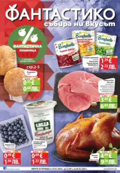 Преглед на Cедмична брошура на Фантастико - Офертите са валидни от 29.01.2026