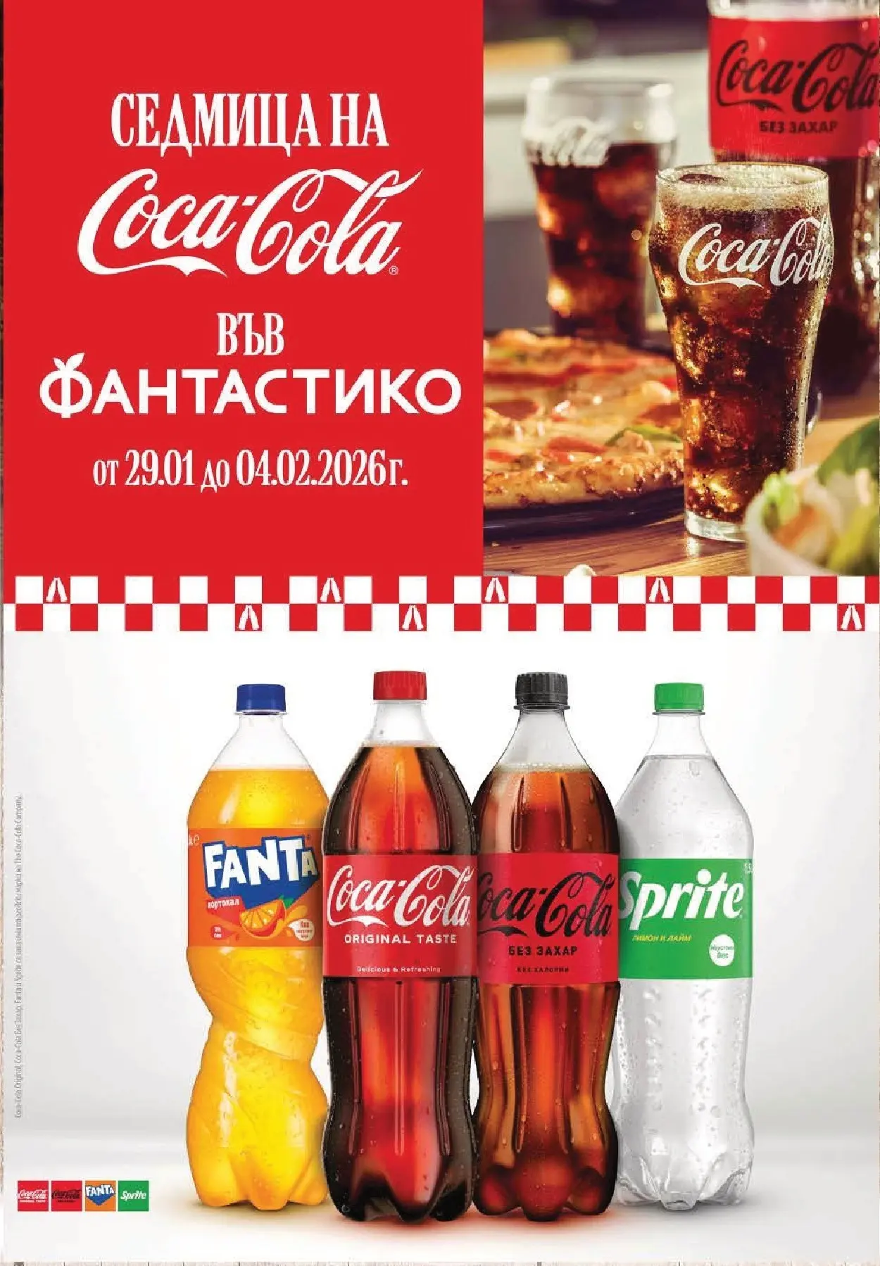 Нова Фантастико - Фантастична кошница във Фантастико с предложения валидни до 04.02.2026 от 28.01.2026 | Страница: 9