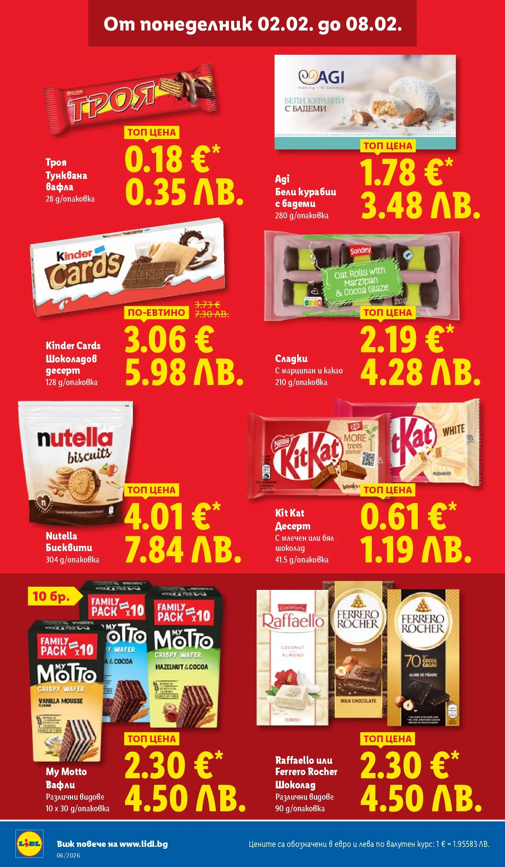 Лидл - Звездни предложения в американски стил в ЛИДЛ с валидност до 08.02.2026 от 01.02.2026 | Страница: 16 | Продукти: Шоколад, Algues, Тунквана вафла, Бисквити