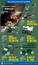 ЛИДЛ Звездни предложения в американски стил в ЛИДЛ с валидност до 08.02.2026 - от 02-02-26