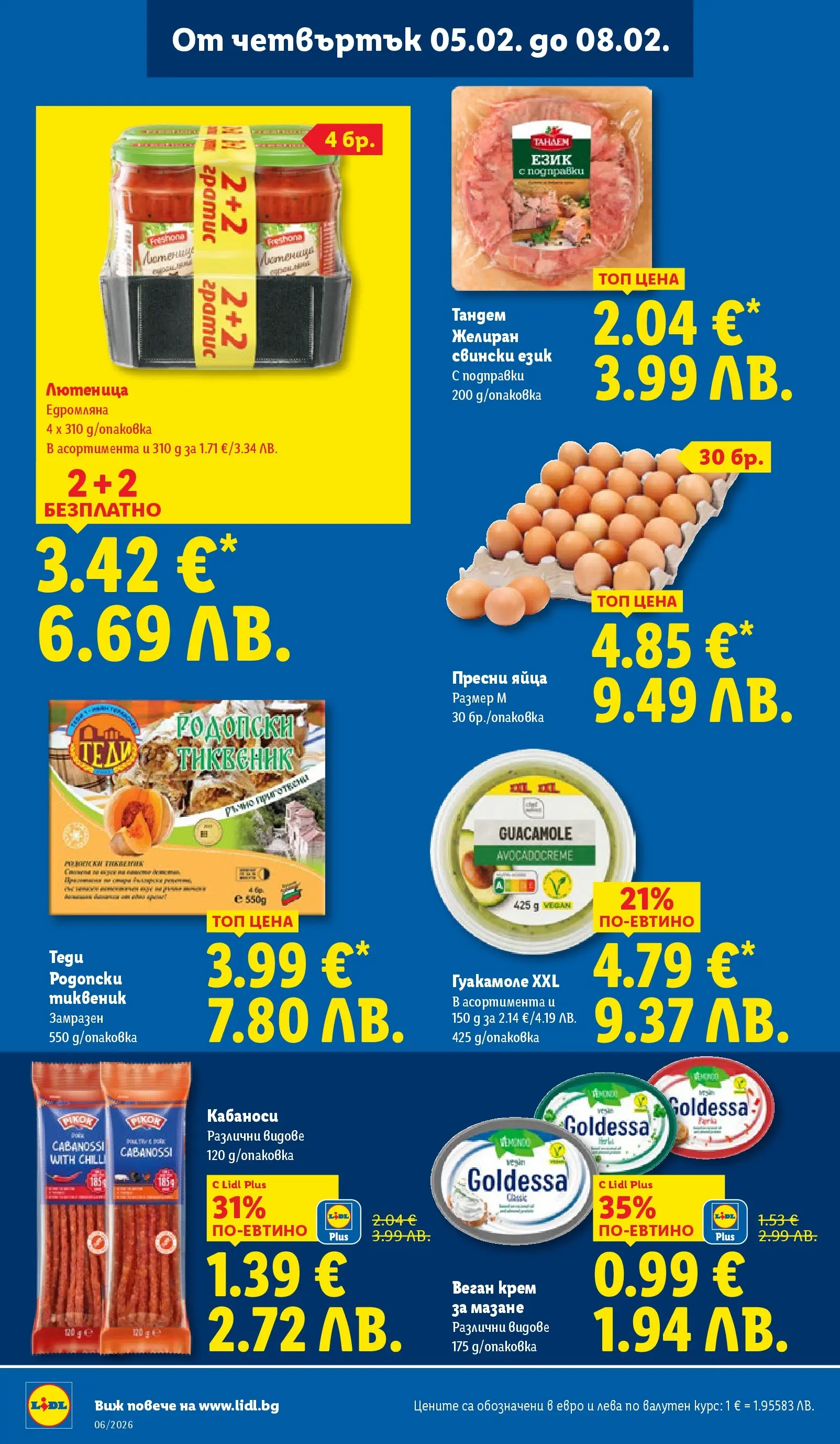 Лидл - Звездни предложения в американски стил в ЛИДЛ с валидност до 08.02.2026 от 01.02.2026 | Страница: 62 | Продукти: Крем, Подправки, Яйца, Лютеница