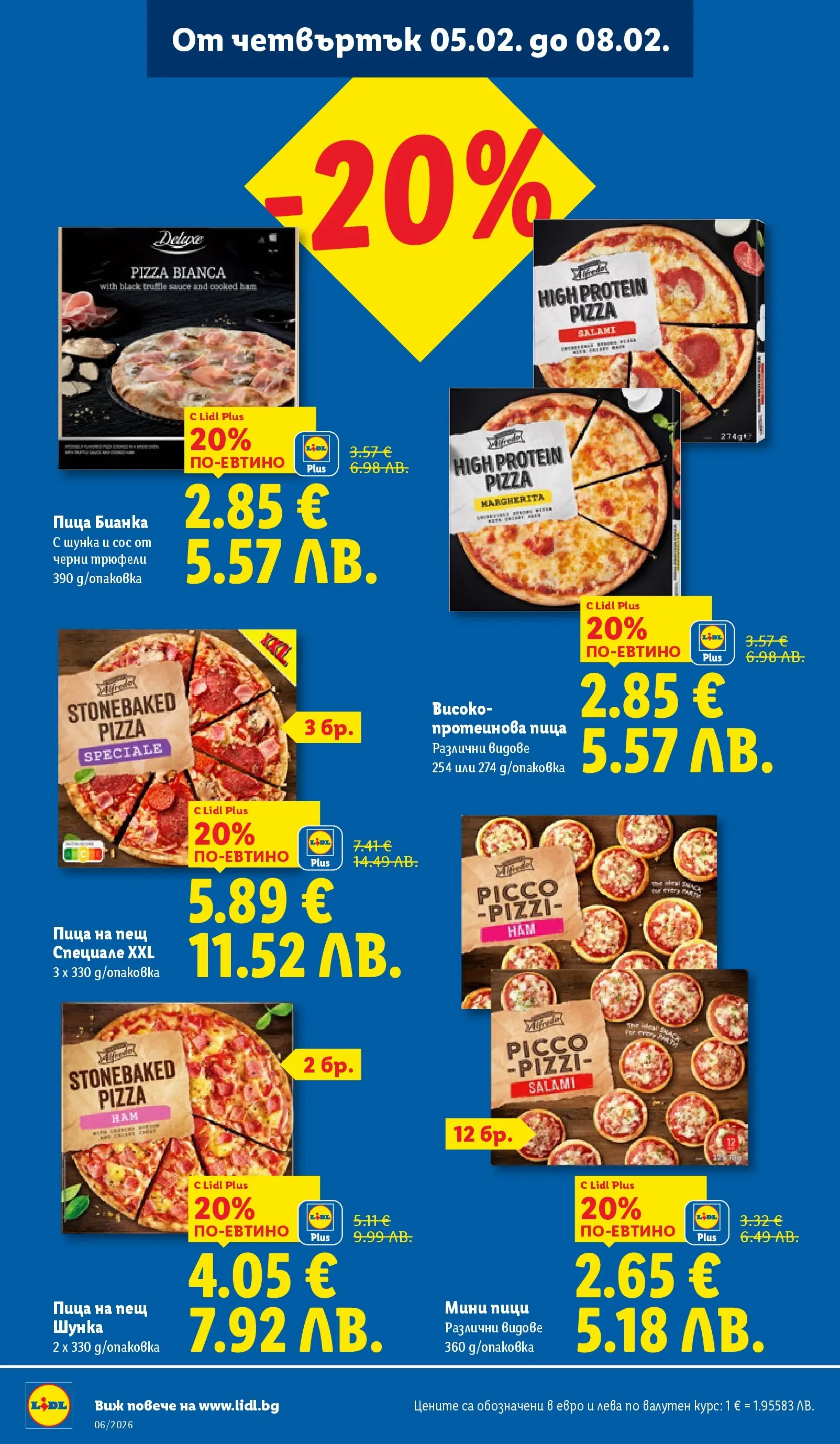 Лидл - Звездни предложения в американски стил в ЛИДЛ с валидност до 08.02.2026 от 01.02.2026 | Страница: 64 | Продукти: Шунка, Пица