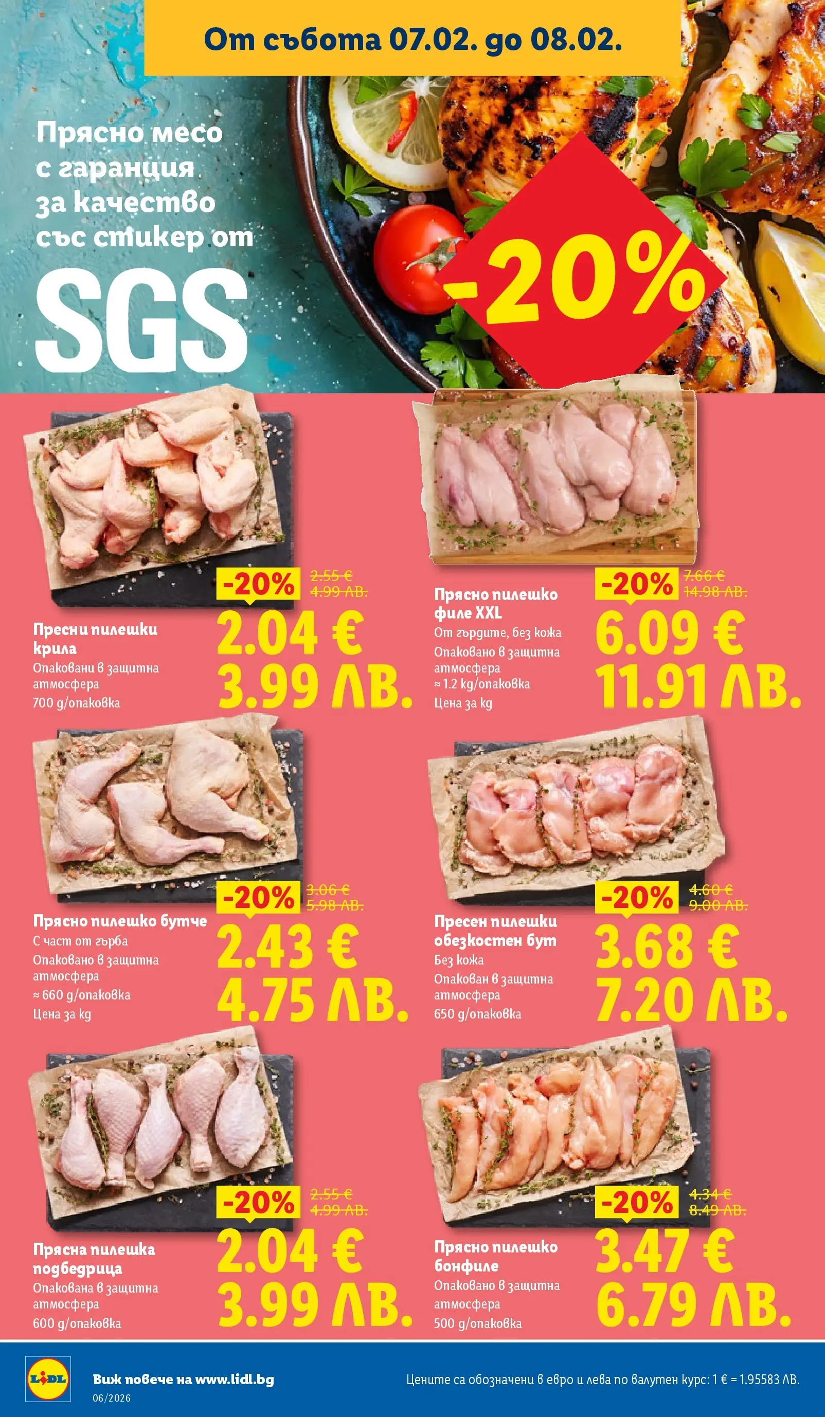 Лидл - Звездни предложения в американски стил в ЛИДЛ с валидност до 08.02.2026 от 01.02.2026 | Страница: 66 | Продукти: Филе, Бонфиле, Пилешко