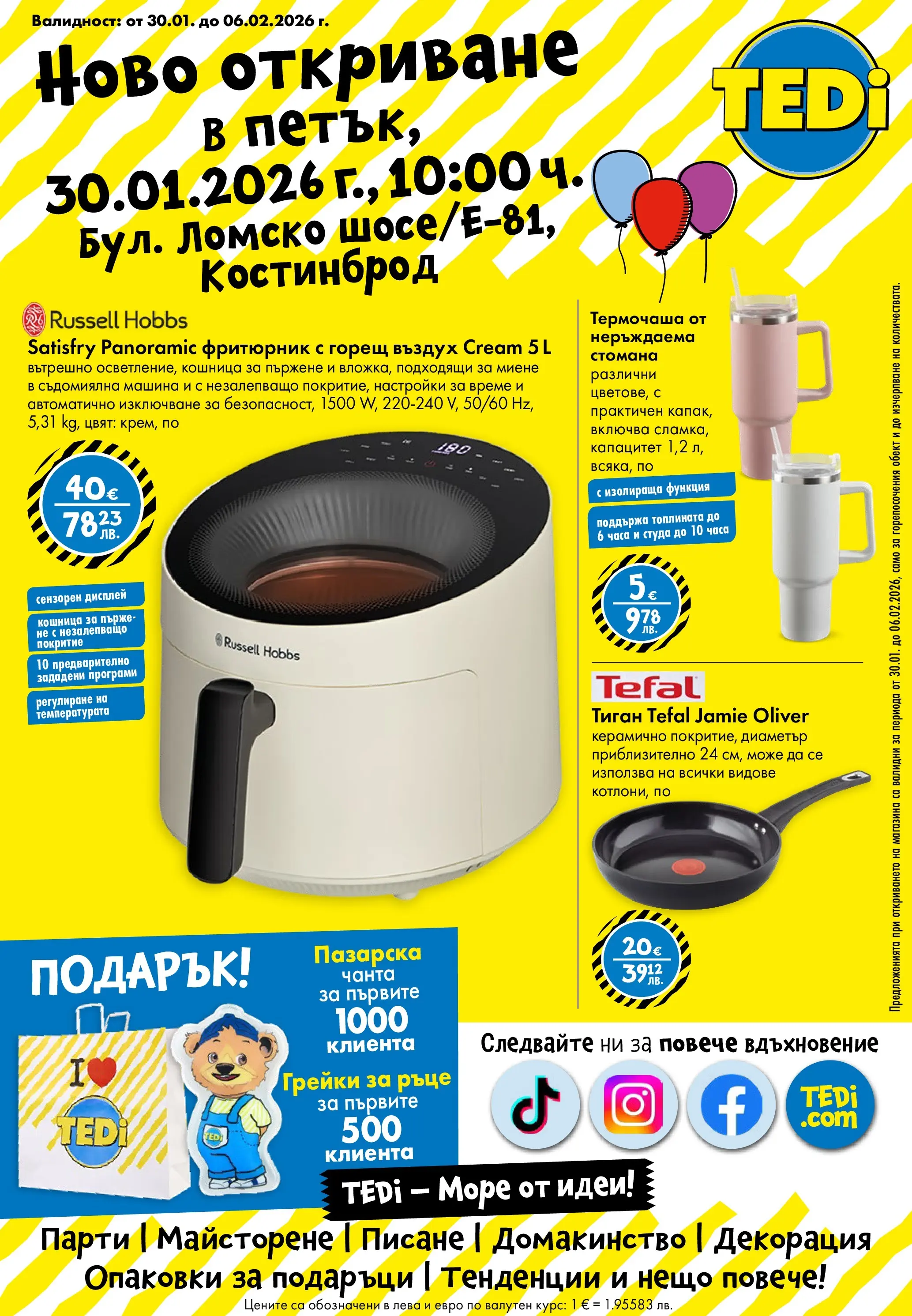 TEDi - Ново откриване магазин TEDi гр. Костинброд, бул.Ломско шосе Е-81 валидна от: 27.01.2026 - 03.02.2026 - онлайн брошура | Страница: 1 | Продукти: Съдомиялна, Чанта, Декорация, Кошница