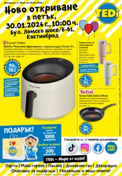 Преглед на TEDi брошура - Ново откриване магазин TEDi гр. Костинброд, бул.Ломско шосе Е-81 - Офертите са валидни от 30.01.2026