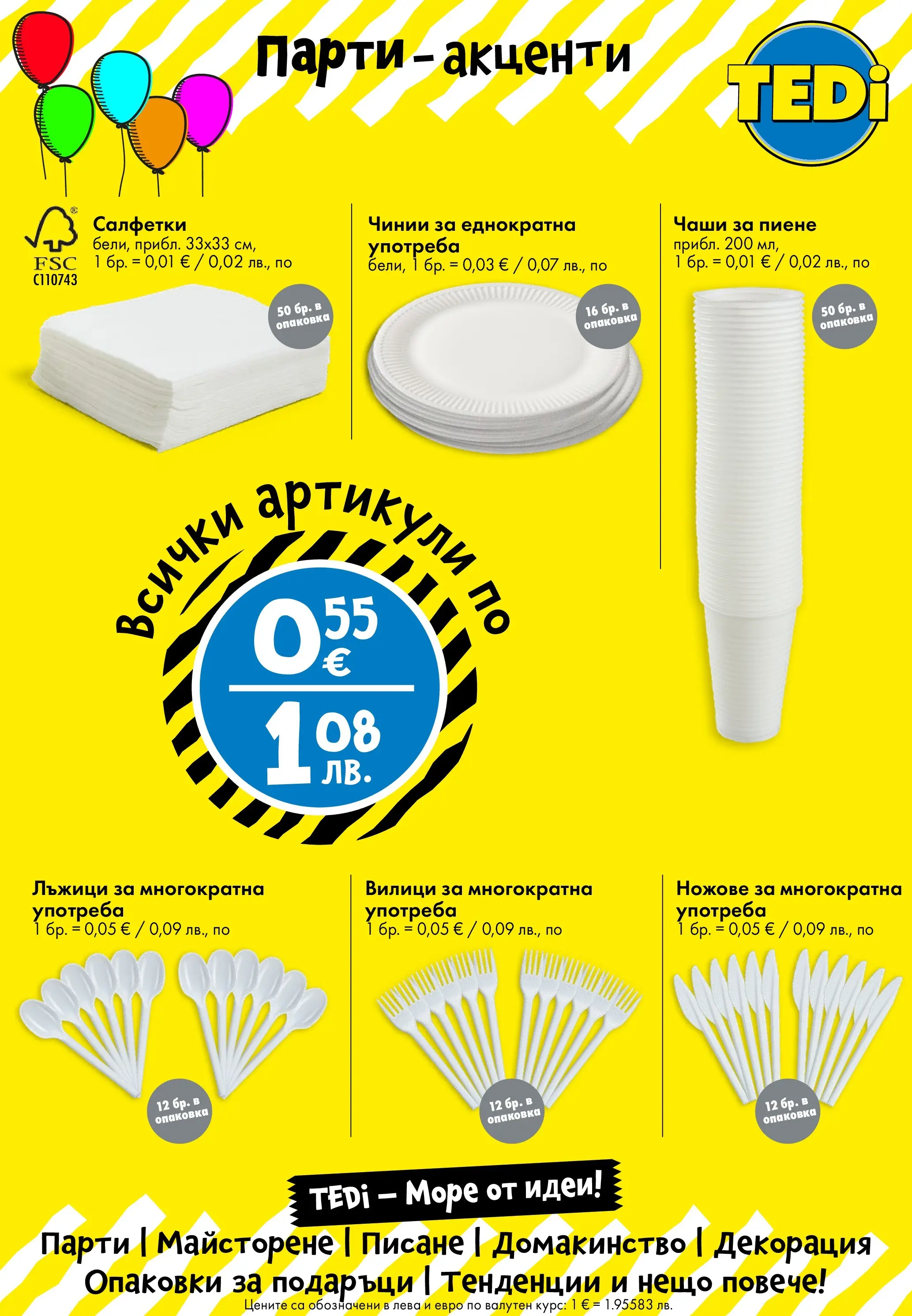 TEDi - Ново откриване магазин TEDi гр. Костинброд, бул.Ломско шосе Е-81 валидна от: 27.01.2026 - 03.02.2026 - онлайн брошура | Страница: 4 | Продукти: Dijoni mustár, Декорация