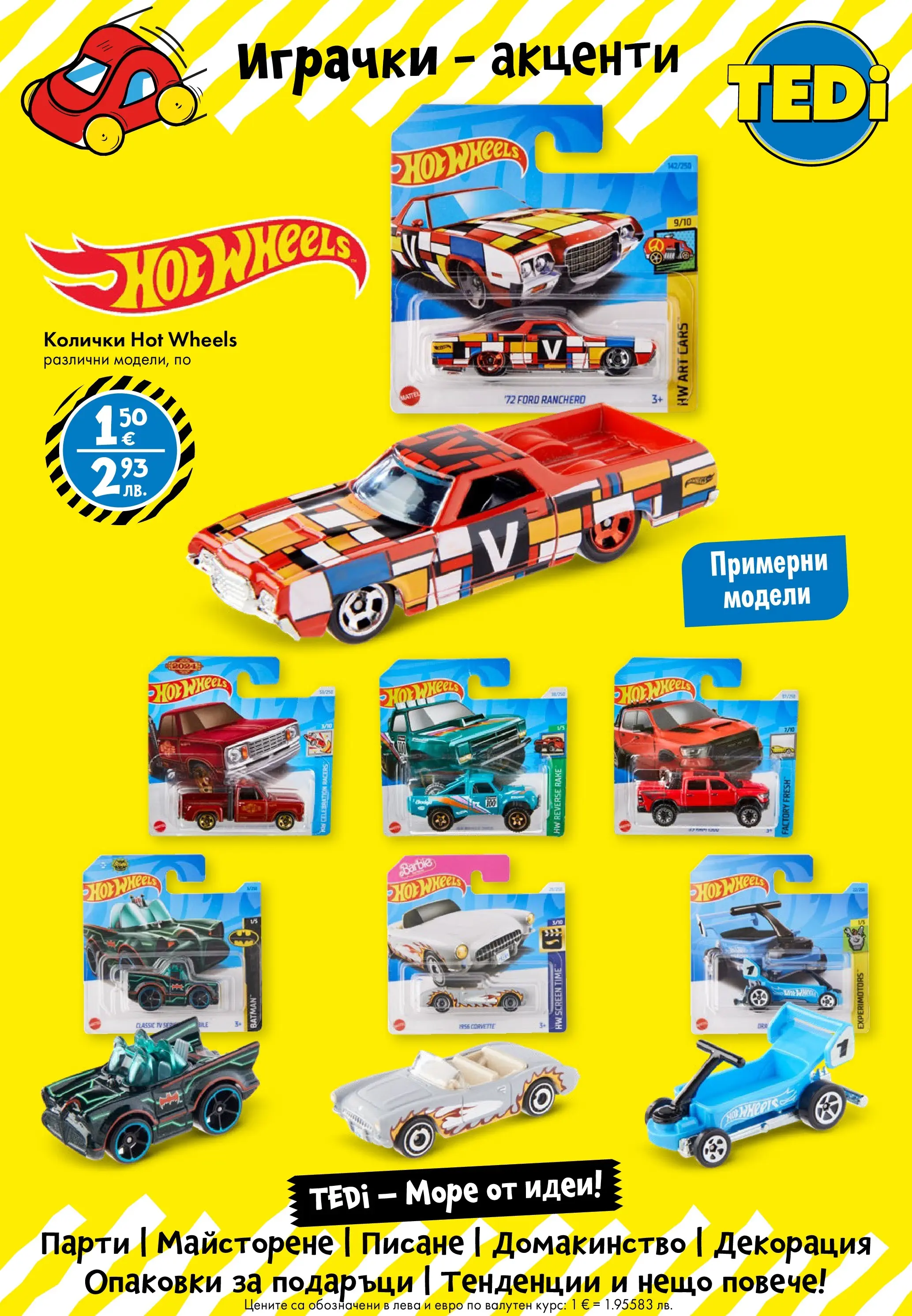 TEDi - Ново откриване магазин TEDi гр. Костинброд, бул.Ломско шосе Е-81 валидна от: 27.01.2026 - 03.02.2026 - онлайн брошура | Страница: 6 | Продукти: Декорация