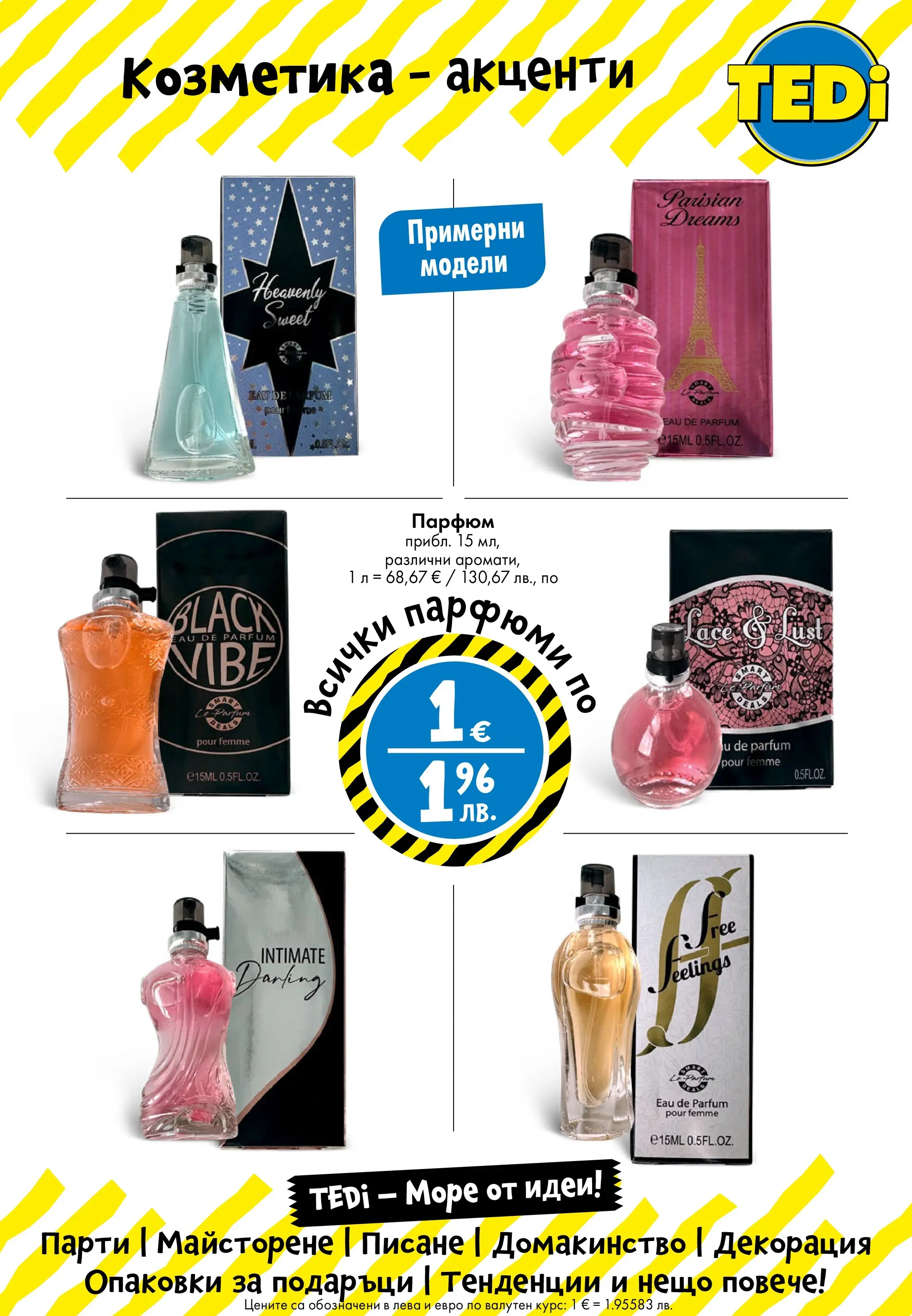 TEDi - Ново откриване магазин TEDi гр. Костинброд, бул.Ломско шосе Е-81 валидна от: 27.01.2026 - 03.02.2026 - онлайн брошура | Страница: 15 | Продукти: Felvágott, Декорация, Парфюм