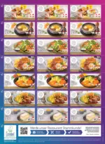 XXXLutz Lauterach - Ihr M&ouml;belhaus bei Bregenz Gutscheinblatt Resto - bis 24.03.2026