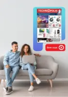 Нови предложения от Технополис с валидност до 18.02.2026