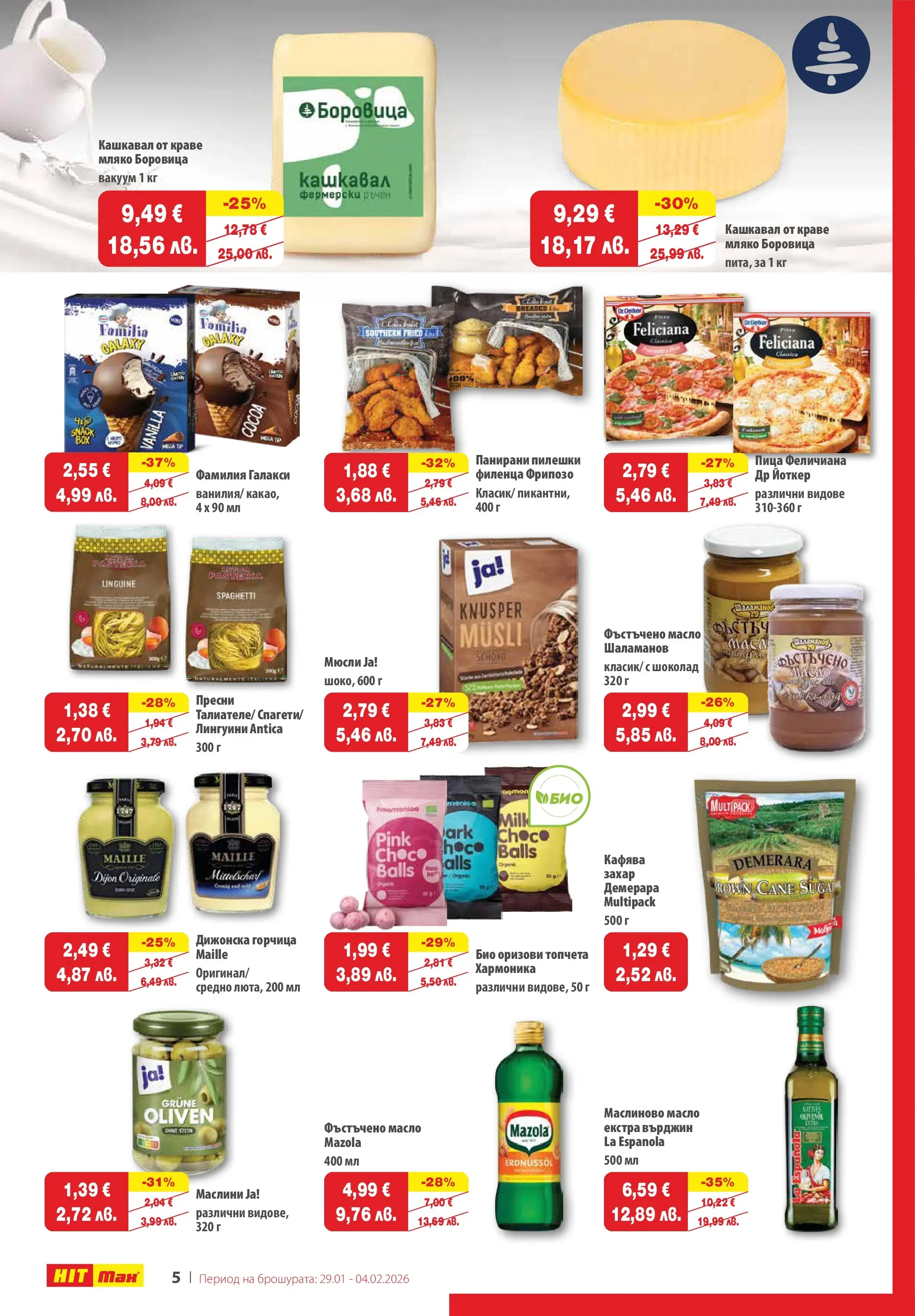 Нова брошура ХИТ Макс от 28.01.2026 || HIT Max broshura | Страница: 6 | Продукти: Краве, Масло, Кашкавал, Маслини