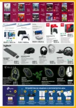 ЗОРА Предложения от ЗОРА с валидност до 19.02.2026 - до 19-02-26