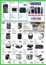 ЗОРА Предложения от ЗОРА с валидност до 19.02.2026 - до 19-02-26