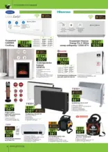 Предложения от GStroy с валидност до 01.3.2026