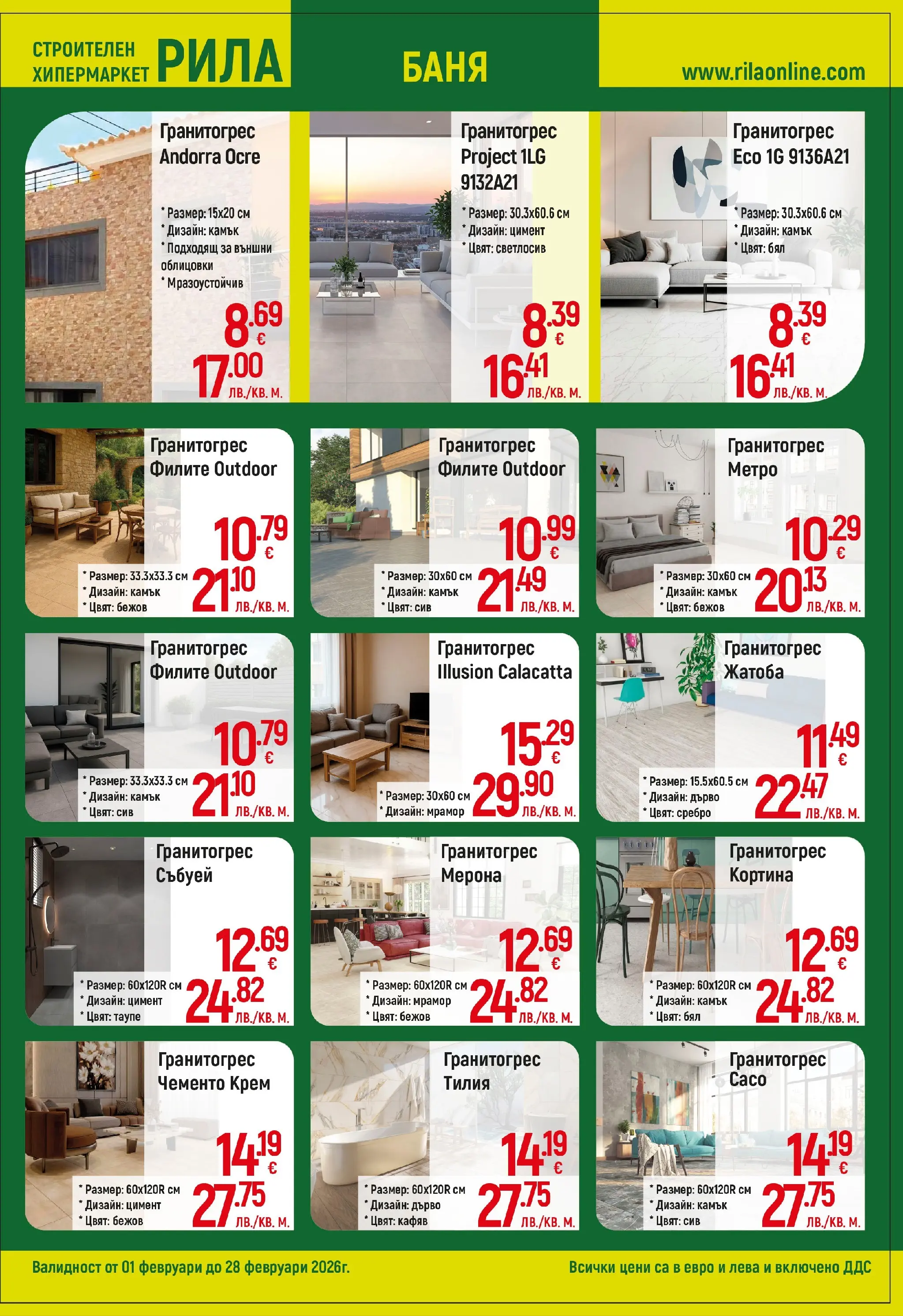Оферти - Готови решения на добри цени в РИЛА с валидност до 28.02.2026 валидна от: 31.01.2026 - 28.02.2026 - онлайн брошура | Страница: 3 | Продукти: Крем, Kapszulás kávé, Баня