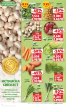 Kaufland хипермаркет Спестявай с МЕГА оферти в Kaufland с валидност до 08.02.2026 - от 02-02-26