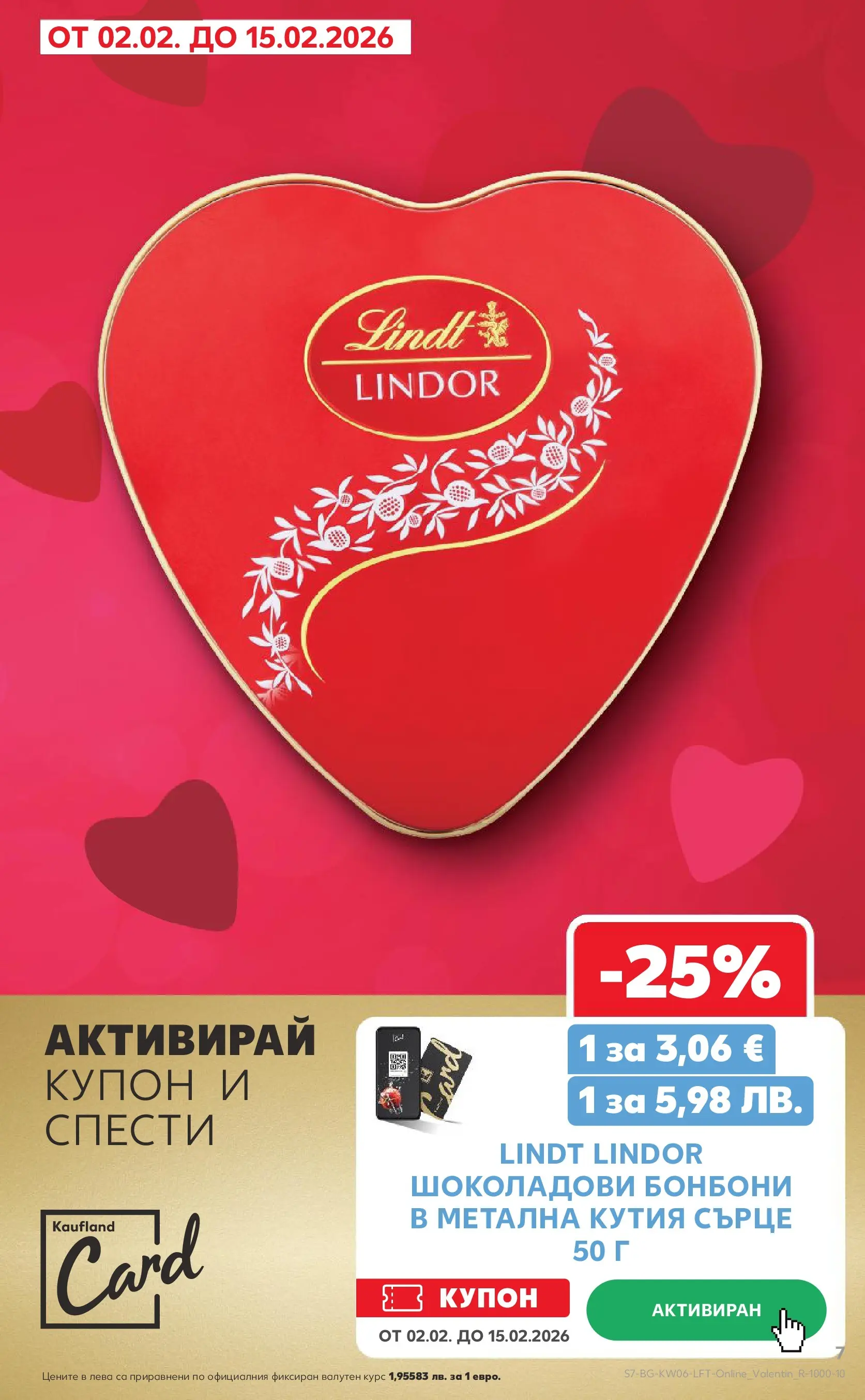 Нова Кауфланд брошура от 01.02.2026 | Страница: 7 | Продукти: Бонбони, Plateau repas, Кутия Нова Кауфланд - Спестявай с МЕГА оферти в Kaufland с валидност до 08.02.2026 от 01.02.2026 | Страница: 7 | Продукти: Бонбони, Plateau repas, Кутия