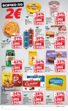 Kaufland хипермаркет Спестявай с МЕГА оферти в Kaufland с валидност до 08.02.2026 - от 02-02-26