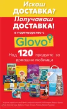 Kaufland хипермаркет Спестявай с МЕГА оферти в Kaufland с валидност до 08.02.2026 - до 08-02-26