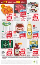 Kaufland хипермаркет Спестявай с МЕГА оферти в Kaufland с валидност до 08.02.2026 - от 02-02-26