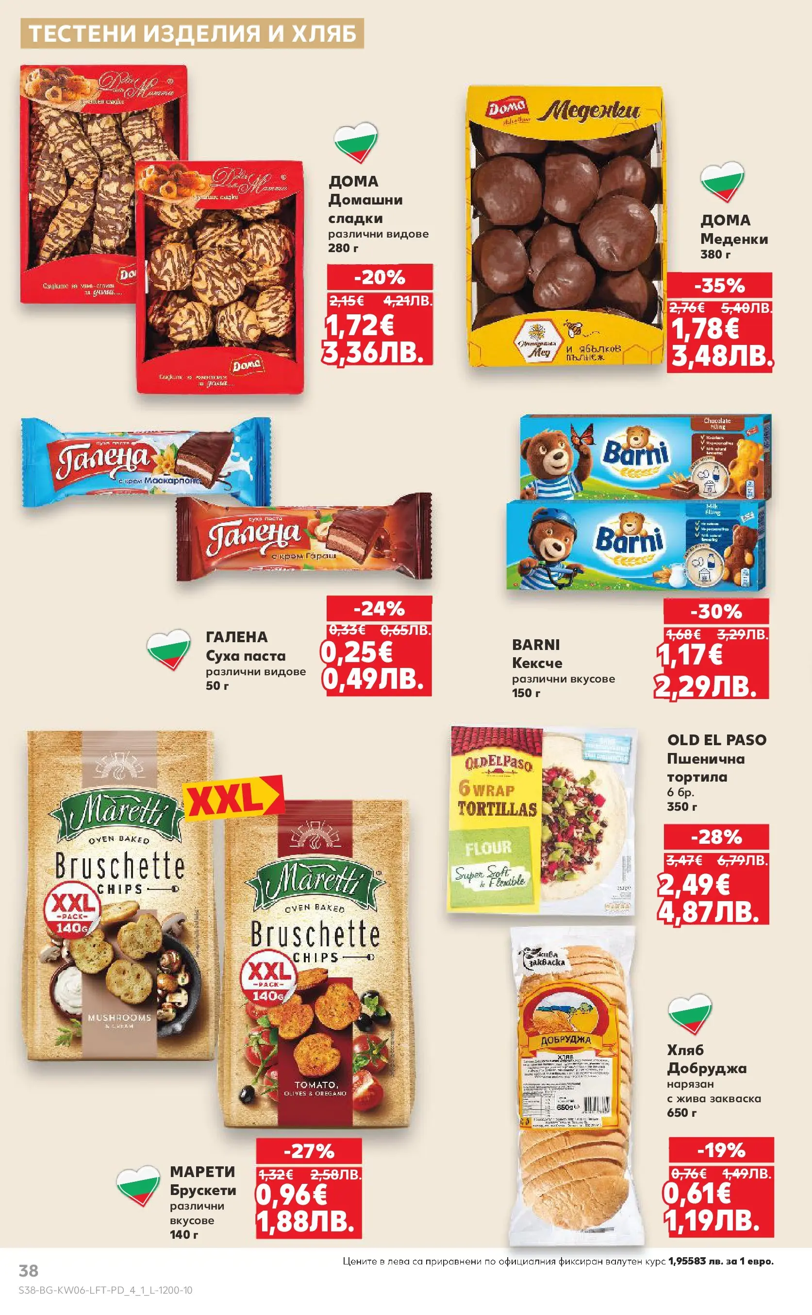 Нова Кауфланд брошура от 01.02.2026 | Страница: 38 | Продукти: Крем, Тестени изделия, Суха паста, Паста Нова Кауфланд - Спестявай с МЕГА оферти в Kaufland с валидност до 08.02.2026 от 01.02.2026 | Страница: 38 | Продукти: Крем, Тестени изделия, Суха паста, Паста