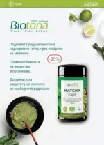 Аптеки Медея Предложения от Аптеки Медея с валидност до 28.02.2026 - до 28-02-26