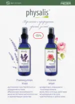 Аптеки Медея Предложения от Аптеки Медея с валидност до 28.02.2026 - до 28-02-26