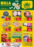 Седмична BILLA брошура с валидност до 11.02.2026