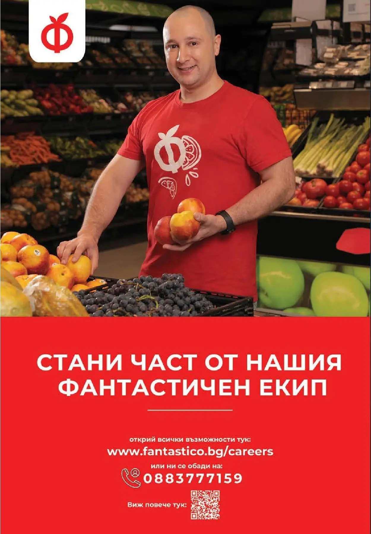 Нова Фантастико - Влез във форма с Фантастико предложения с валидност до 11.02.2026 от 04.02.2026 | Страница: 62