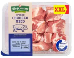 Шеф Месар Свинско месо за готвене