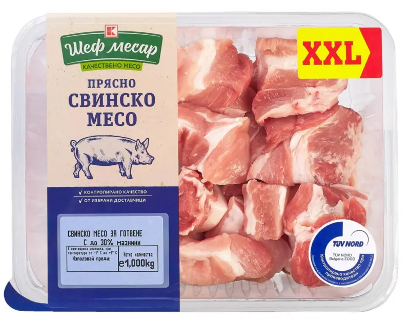 Шеф Месар Свинско месо за готвене