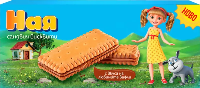 НАЯ Сандвич бисквити различни видове