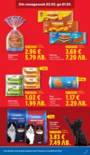 ЛИДЛ XXL оферти в ЛИДЛ с валидност до 15.02.2026 - от 09-02-26