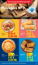 ЛИДЛ XXL оферти в ЛИДЛ с валидност до 15.02.2026 - от 09-02-26