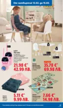 ЛИДЛ XXL оферти в ЛИДЛ с валидност до 15.02.2026 - от 09-02-26