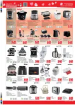 Техномаркет Зареди с емоции в Техномаркет с валидност до 25.02.2026 - до 25-02-26