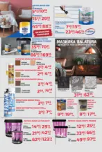 Мал Мук Предложения през февруари от Мал Мук с валидност до 20.02 - до 20-02-26