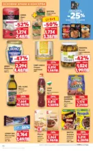 Kaufland хипермаркет МЕГА оферти в твоя Kaufland с валидност до 15.02.2026 - от 09-02-26