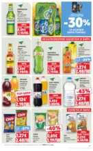 Kaufland хипермаркет МЕГА оферти в твоя Kaufland с валидност до 15.02.2026 - от 09-02-26