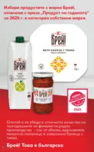 Kaufland хипермаркет МЕГА оферти в твоя Kaufland с валидност до 15.02.2026 - до 15-02-26