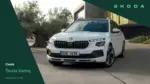 &Scaron;koda Cen&iacute;k Kamiq &ndash; do 31.07.2026